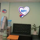 Многопрофильный медицинский центр МРТ на улице Кирова Фотография 4