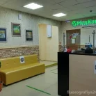 Многопрофильная клиника МедКом Крым Фотография 1