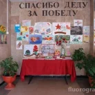 Крымский республиканский клинический госпиталь для ветеранов войн Фотография 1